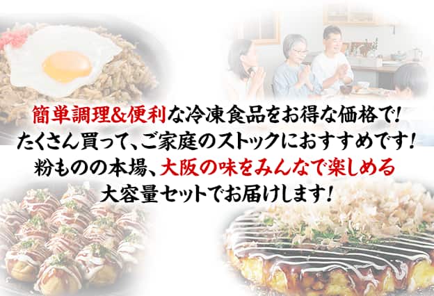 大阪生まれ！全国各地で楽しめるお好み焼の名店「千房」