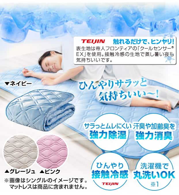 布団・寝具：通販、テレビショッピング【ジャパネット公式】