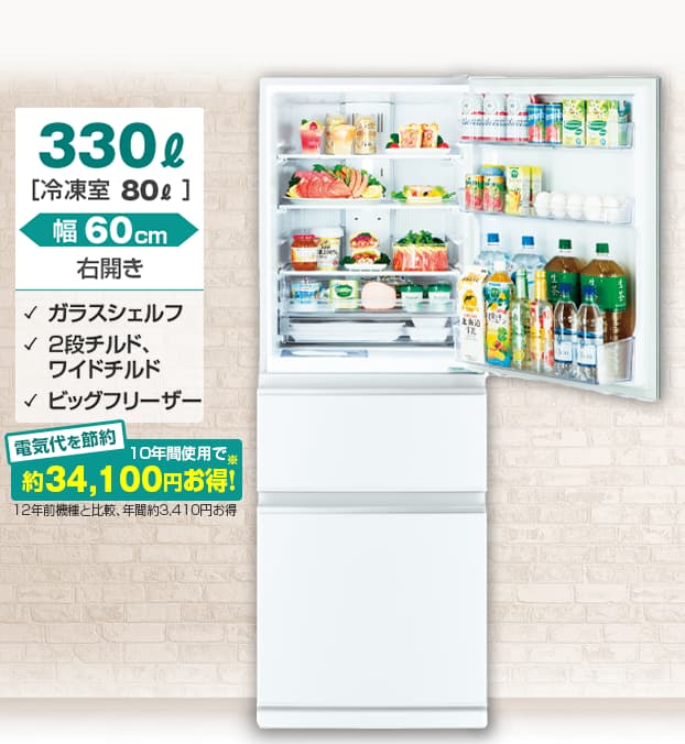 生活家電 冷蔵庫 冷蔵庫・冷凍庫：通販、テレビショッピング【ジャパネット公式】