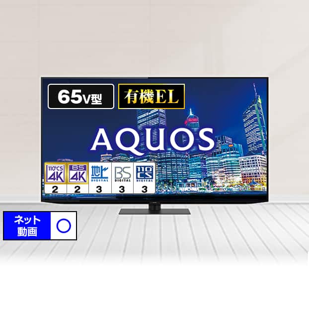 テレビ/映像機器 テレビ 大型テレビ・4Kテレビ（液晶テレビ/有機ELテレビ）：通販、テレビ 