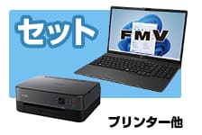 PC/タブレット デスクトップ型PC ノートパソコン(PC)：通販、テレビショッピング【ジャパネット公式】
