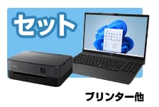 ノートパソコン(PC)：通販、テレビショッピング【ジャパネット公式】