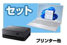 ノートパソコン(PC)：通販、テレビショッピング【ジャパネット公式】