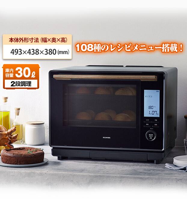 電子レンジ・オーブン・トースター：通販、テレビショッピング【ジャパネット公式】