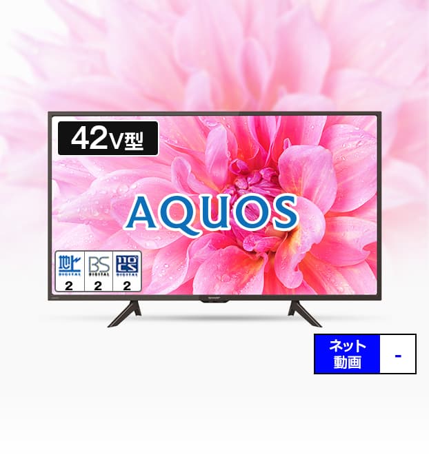 ポータブルテレビ ・中小型テレビ：通販、テレビショッピング