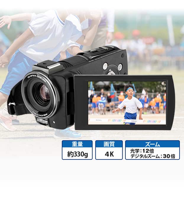 テレマルシェ デジタルムービーカメラ TLM-DVC141デジタルムービーカメラ フルハイビジョン デジタル5倍ズーム ビデオカメラ
