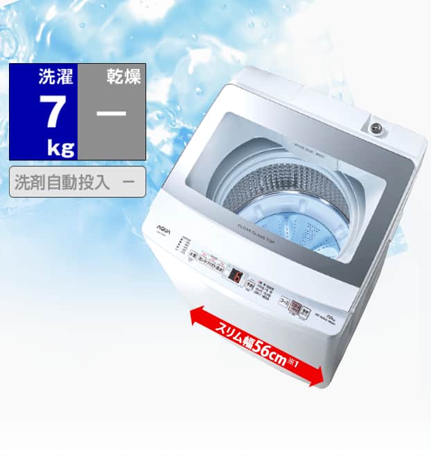 ET455番⭐️洗濯機⭐️