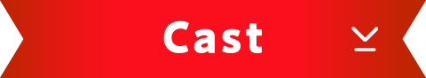 �L���X�g