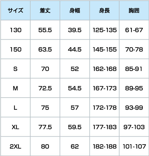 ユニフォーム - 長崎ヴェルカ | 長崎ヴェルカ公式オンラインショップ