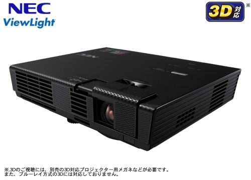 【クリックで詳細表示】NEC LEDプロジェクター 『ビューライト』 NP-L51WJD