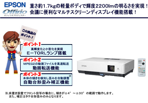 �G�v�\�� �r�W�l�X�v���W�F�N�^�[ �w�I�t�B���I�x EMP-1705