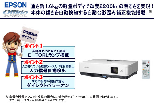�G�v�\�� �r�W�l�X�v���W�F�N�^�[ �w�I�t�B���I�x EMP-1700
