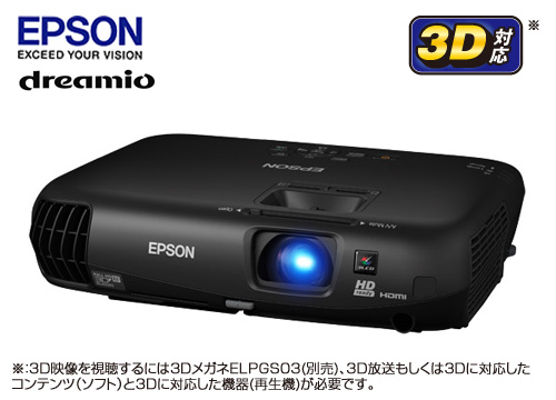 【クリックで詳細表示】エプソン プロジェクター『ドリーミオ』 スクリーンセットモデル EH-TW510S