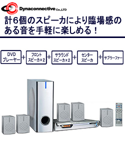 �_�C�i�R�l�N�e�B�u �z�[���V�A�^�[ DVH500
