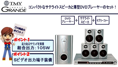 �e�B�[�E�G���E���C �z�[���V�A�^�[�Z�b�g HT-301