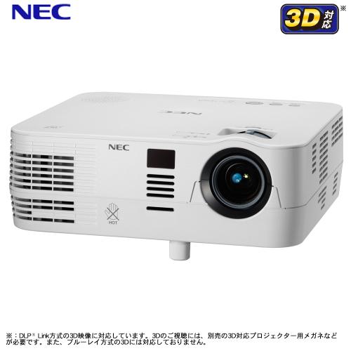 【クリックで詳細表示】NECディスプレイソリューショ プロジェクター 『ビューライト』 NP-VE282JD-N