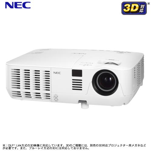 【クリックで詳細表示】NECディスプレイソリューショ プロジェクター 『ビューライト』 NP-V260WJD-N
