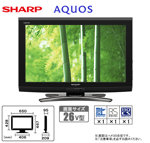 �V���[�v 26V�^ �t���e���r �wAQUOS�i�A�N�I�X�j�x LC-26E8-B