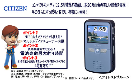 �V�`�Y���b�a�l �|�[�^�u���e���r �t�H���X�g�u���[ CPJT 2500B