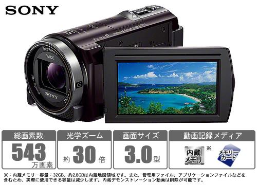 【クリックでお店のこの商品のページへ】ソニー デジタルHDビデオカメラレコーダー 『ハンディカム』 HDR-CX430V