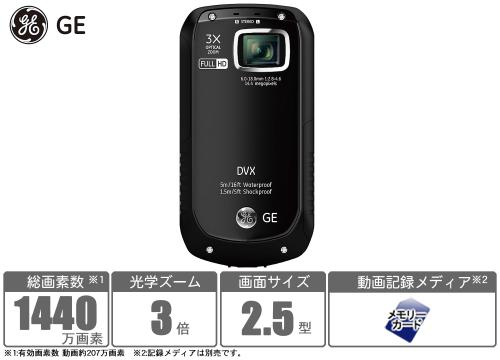 【クリックで詳細表示】GE スナップムービーカメラ ブラック DVXBK