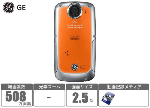 【クリックで詳細表示】GE スナップムービーカメラ オレンジ DV1CO