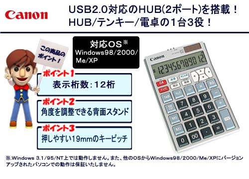 �L���m�� �e���L�[�d�� HS-120TKH