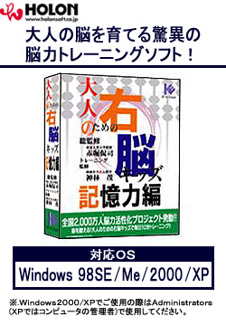 �z���� ��l�̂��߂̉E�]�L�b�Y �L���͕� HL130W111