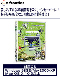 �C�[�t�����e�B�A �A�N�A�]�[�������뉀 �W���G���t�B�b�V�� FG035H111