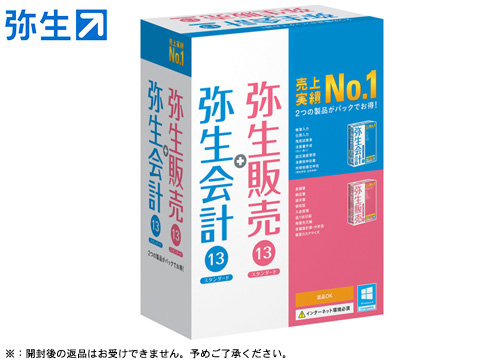 【クリックでお店のこの商品のページへ】弥生 弥生会計 13 スタンダードバリューパック(＋販売スタンダード) YTHTAF01