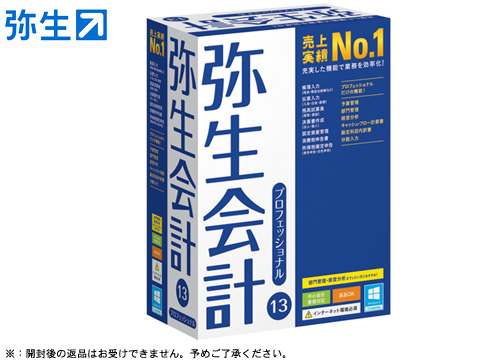 【クリックで詳細表示】弥生 弥生会計 13 プロフェッショナル YRAF0001