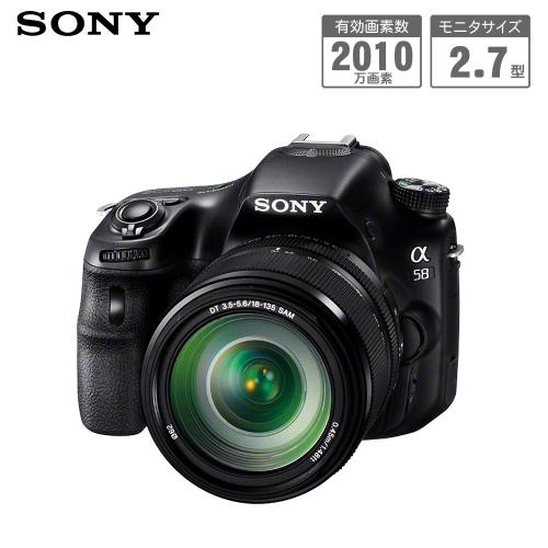 【クリックで詳細表示】ソニー デジタル一眼カメラ 『アルファ』 高倍率ズームレンズキット SLT-A58M