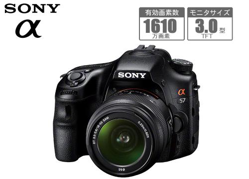 【クリックで詳細表示】ソニー デジタル一眼カメラ 『アルファ』 ズームレンズキット SLT-A57K
