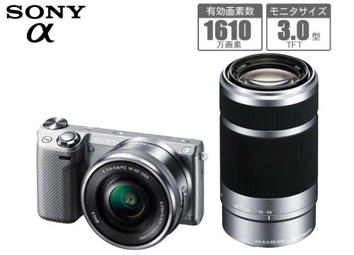 【クリックで詳細表示】ソニー デジタル一眼カメラ 『アルファ』 ダブルズームレンズキット ブラック NEX-5RY(B)