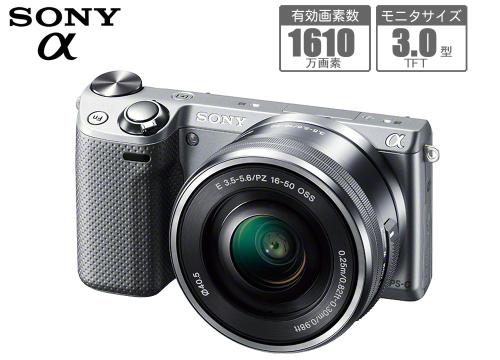 【クリックでお店のこの商品のページへ】ソニー デジタル一眼カメラ 『アルファ』 パワーズームレンズキット シルバー NEX-5RL(S)