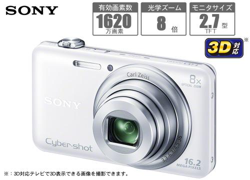 【クリックでお店のこの商品のページへ】ソニー デジタルスチルカメラ 『サイバーショット』 ピンク DSC-WX60(P)