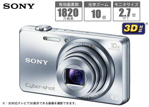 【クリックでお店のこの商品のページへ】ソニー デジタルスチルカメラ 『サイバーショット』 ピンク DSC-WX200(P)