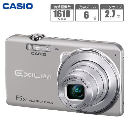 【クリックでお店のこの商品のページへ】カシオ計算機 デジタルカメラ 『エクシリム』 ブルー EX-ZS25BE