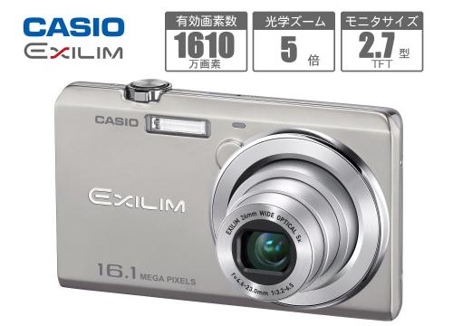 【クリックでお店のこの商品のページへ】カシオ計算機 デジタルカメラ 『エクシリム』 シルバー EX-ZS12SR