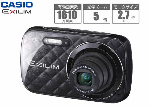【クリックでお店のこの商品のページへ】カシオ計算機 デジタルカメラ 『エクシリム』 ブラック EX-N10BK