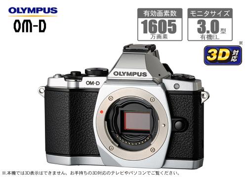 【クリックで詳細表示】オリンパス マイクロ一眼 『OLYMPUS OM-D』 ボディ ブラック E-M5 BLK