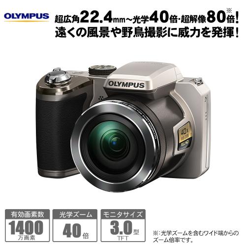 【クリックで詳細表示】オリンパス デジタルカメラ 『スタイラス SP-820UZ』 シルバー SP-820UZ SLV