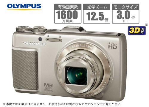 【クリックで詳細表示】オリンパス デジタルカメラ ゴールド SH-25MR GLD