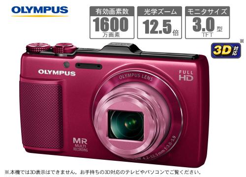 【クリックで詳細表示】オリンパス デジタルカメラ レッド SH-25MR RED