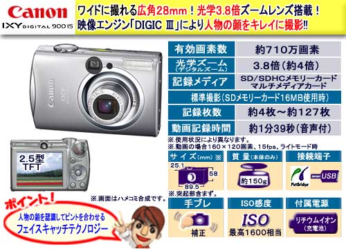 �L���m�� �f�W�^���J���� �wIXY DIGITAL 900IS�x IXYD900IS