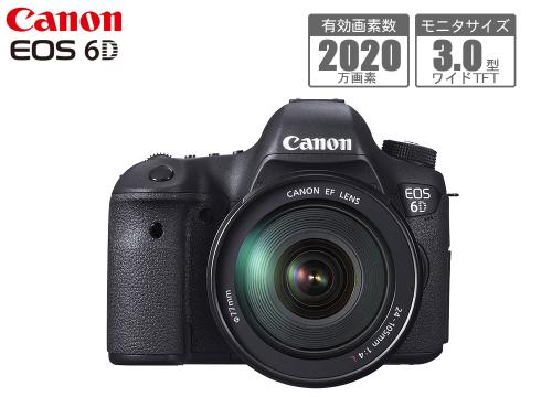【クリックでお店のこの商品のページへ】キヤノン デジタル一眼レフカメラ 『EOS 6D』 EF24-105L IS USM レンズキット EOS6D EF24-105 LK