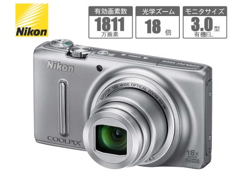 【クリックで詳細表示】ニコン コンパクトデジタルカメラ 『クールピクスS9400』 プラウドシルバー COOLPIX S9400SL