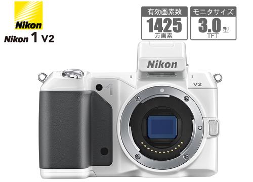 【クリックで詳細表示】ニコン レンズ交換式アドバンストカメラ 『ニコン ワン V2』 ボディ ブラック N1V2BK