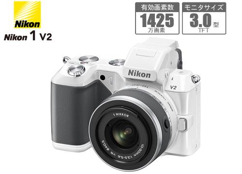 【クリックでお店のこの商品のページへ】ニコン レンズ交換式アドバンストカメラ 『ニコン ワン V2』 標準ズームレンズキット ブラック N1V2HLKBK
