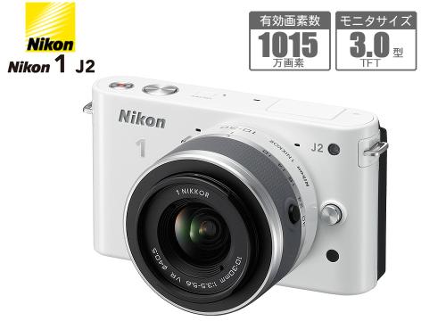 【クリックで詳細表示】ニコン レンズ交換式アドバンストカメラ 『ニコン ワン J2』 標準ズームレンズキット ピンク N1 J2LK PK